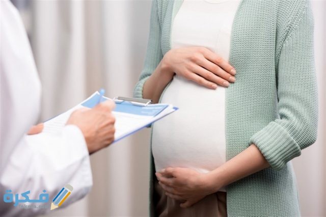 متى يبدأ وزن الجنين في الزيادة 