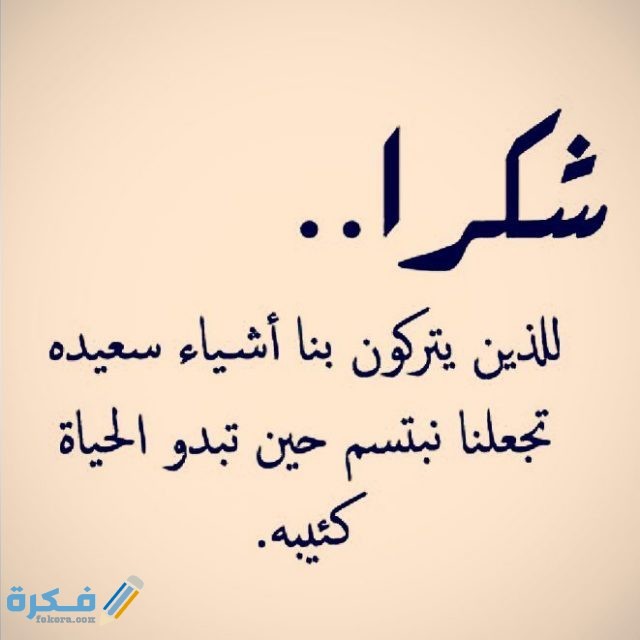 عبارات تكتب على الهدايا عبارات تكتب على الهدايا