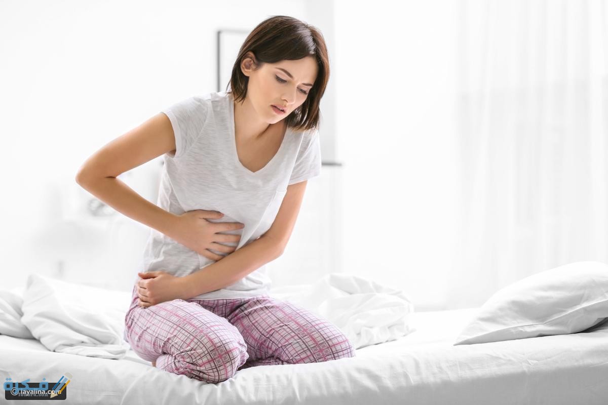 كيفية إيقاف النزيف من مكان الدورة الشهرية