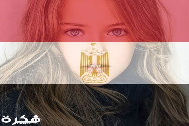 صور علم مصر 2021 - موقع فكرة