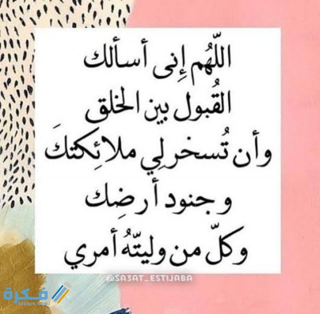 Yarrab Arabic Calligraphy Islam Calligraphy
