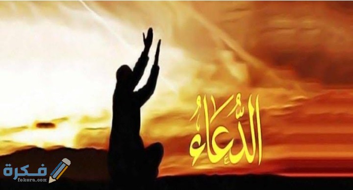 دعاء اللهم نوّر وجهي بكتابك واشرح لي صدري 1 IMG ٢٠٢١٠٣١٠ ١٠٤٠٤١
