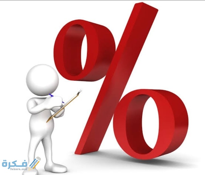 أوجد النسبة المئوية 3% من العدد 100 هو 1 IMG ٢٠٢١٠٣١٧ ٠٣٣٥٥٥