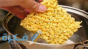 كيف يصنع الاندومي كيف يصنع الاندومي