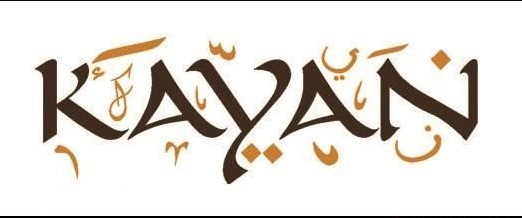 معنى اسم كيان وشخصيته وحكم التسمية في الإسلام. موقع فكرة