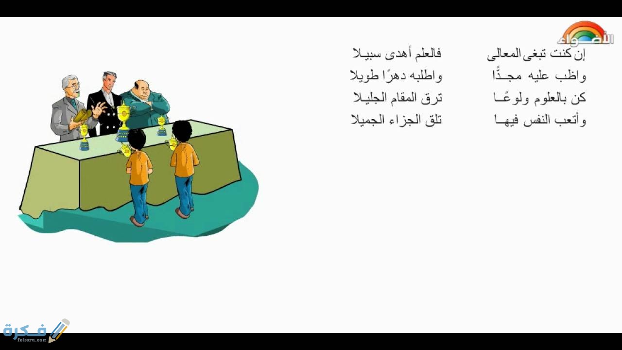 شرح درس طريق المعالي 1 شرح درس طريق المعالي