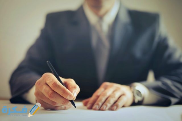 خطوات كتابة خطاب توصية