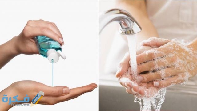 وضعية ادماجية عن غسل اليدين 