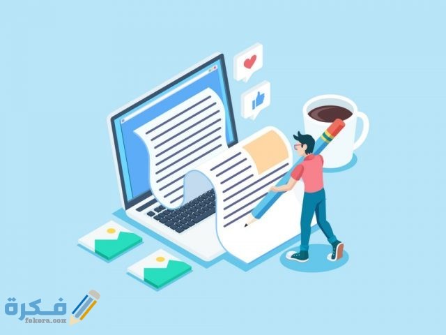 تخصصات الأدبي في الجامعات ومدة دراسة التخصصات