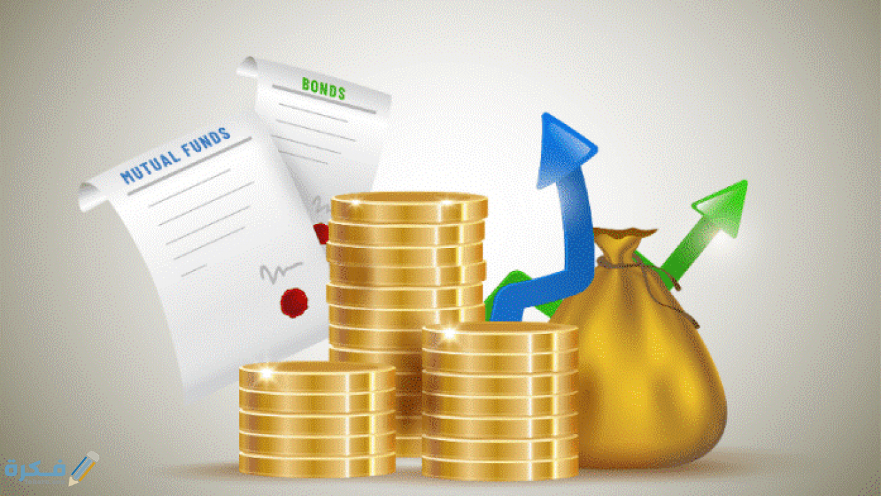 البورصة العالمية xauusd 1 انواع الاستمثار الامن