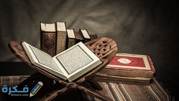 شجرة حفظ جزء عم للأطفال 1 شجرة حفظ جزء عم للأطفال فـ 6 مراحل إتمام الحفظ فـ7 أيام