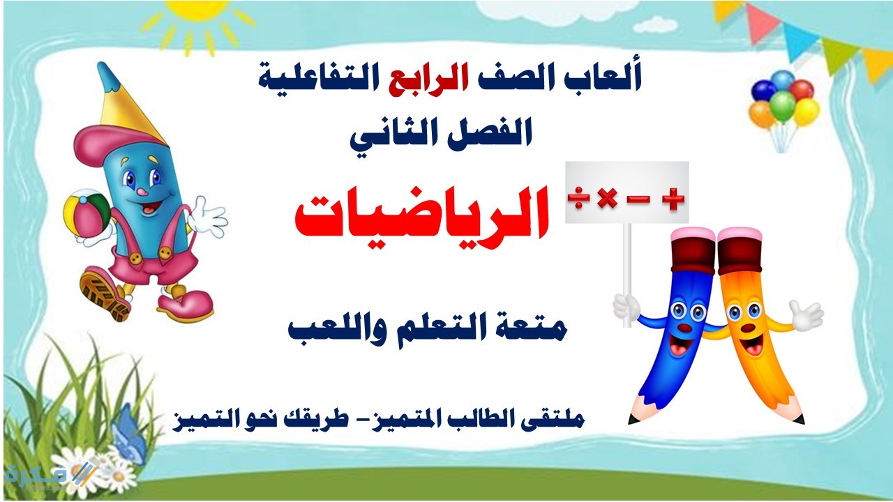 ما هي الأعداد التي تقبل القسمة على 3 1 ما هي الأعداد التي تقبل القسمة على3