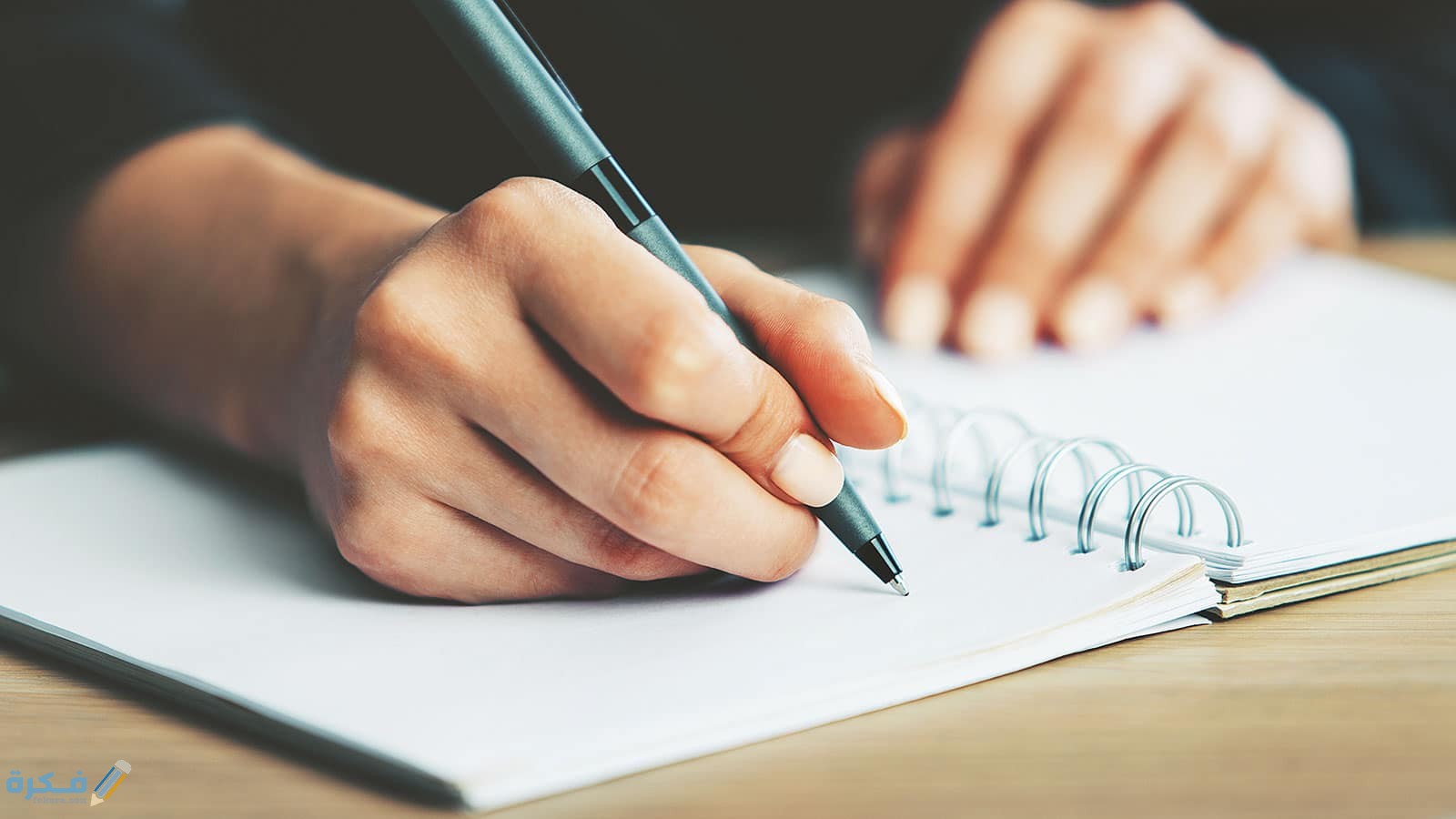 خطوات كتابة موضوع التعبير 1