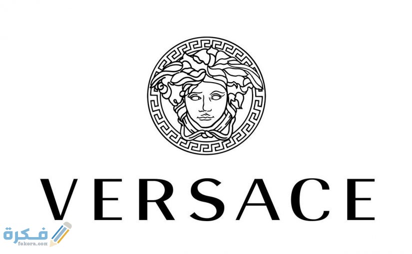 قصة شعار فرزاتشي صور شعار Versace 1 8ee4ccedbb5fb39bec8c2af6c0bc5e26 e1572436499782 825x510 1