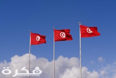 drapeau2