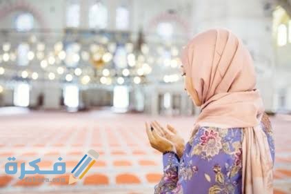 تفسير رؤية النساء في المسجد