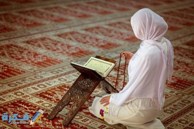 تفسير رؤية النساء في المسجد