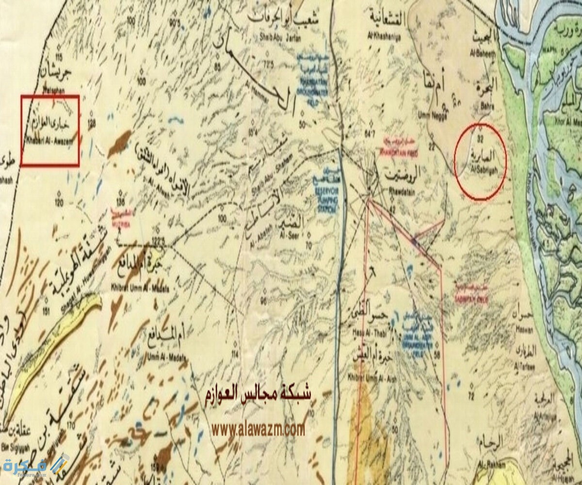 الرومي وش يرجعون 1 الروم