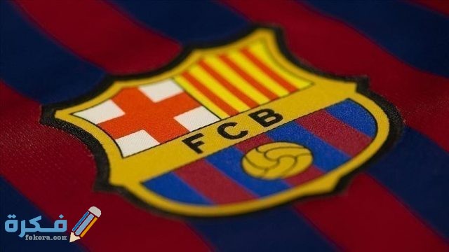 قصة شعار برشلونة
