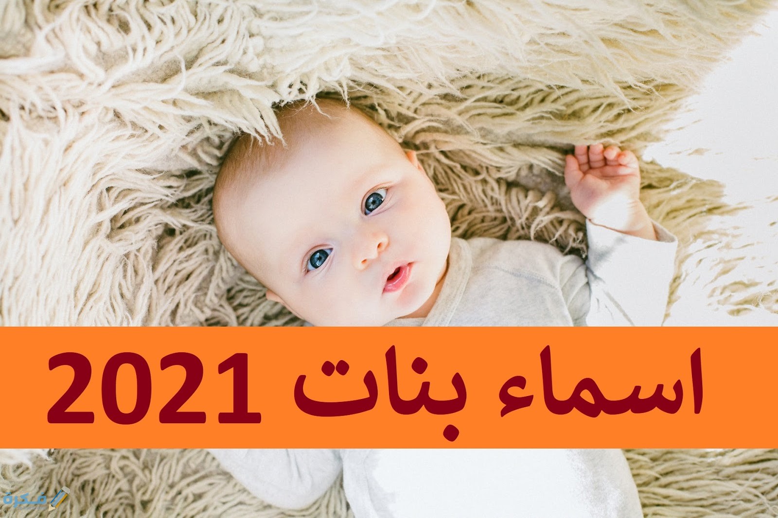 ❌ لم يتم التوليد 1 2021