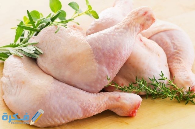 طول مدة حفظ الدجاج في المبرد