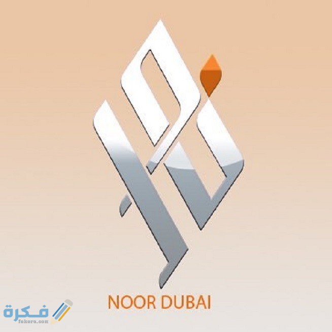 دبي تردد تردد قنوات