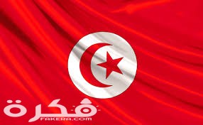 تنزيل