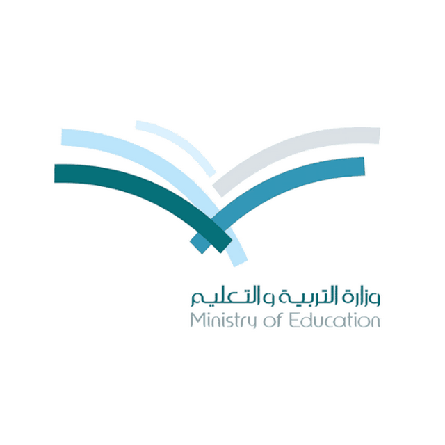 صور شعار وزارة  التربية والتعليم السعودية
