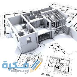 شروط فتح مكتب هندسي الاوراق المطلوبة 1 الاوراق المطلوبة لانشاء مكتب هندسي