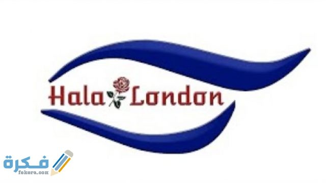 تردد قناة هلا لندن الجديد على النايل سات 2022 Hala London