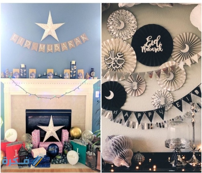 5 أفكار ديكور لتزيين منزلك في العيد : تزيين المنزل للعيد 1 IMG ٢٠٢١٠٥١٠ ٠١٣٩٤٢