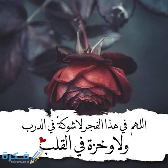 كابشن دعاء 