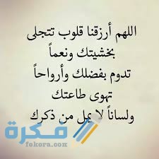كابشن دعاء 