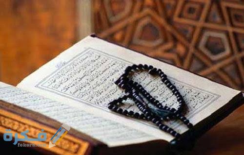 الآية التي نزلت في جوف الكعبة 1 images 2021 05 20T040318.769