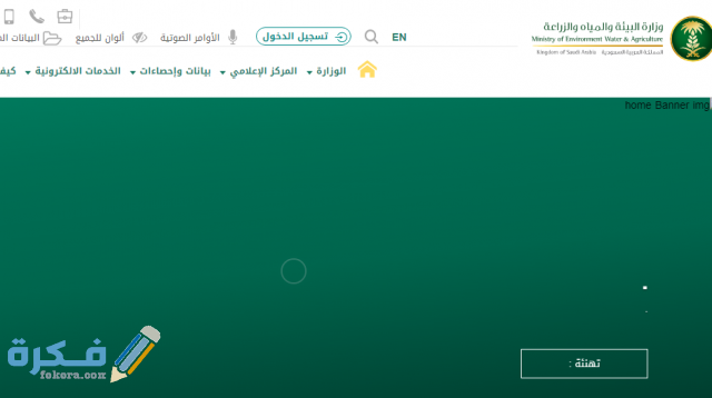 متى ينزل دعم المواشي هذا الشهر؟
