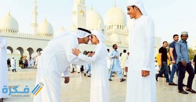موعد صلاة عيد الفطر في الإمارات