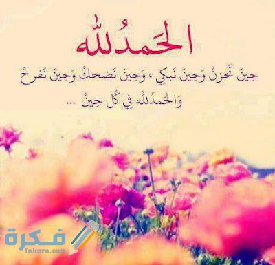 كابشن دعاء 