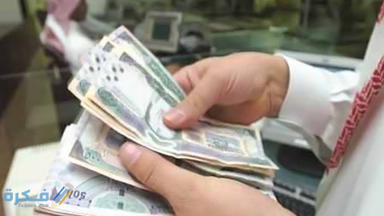 شرح خطوات الاستعلام عن العوائد السنوية بالسجل المدني برقم الهوية 1 17 12 16 746369173