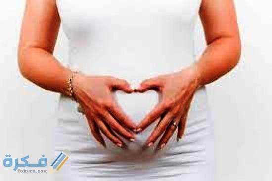 اسباب نزول دم الحمل