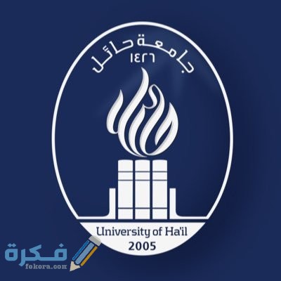مواعيد التسجيل في الجامعات 1443 للسعوديين وغير السعوديين