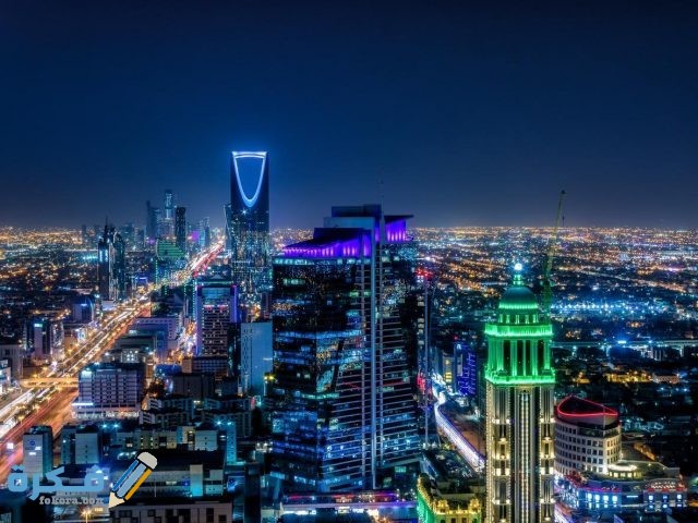 ما هي القطاعات التي سوف يتم تخصيصها في السعودية وفق رؤية 2030