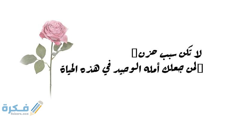 230 بايو انستا جاهز عربي انجليزي Bio انستقرام 2025 1 images 2021 06 06T230415.248