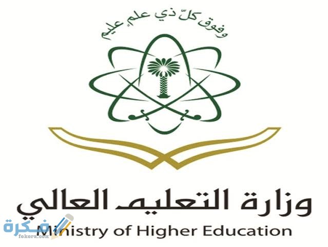 شرح خطوات حساب النسبة الموزونة للقبول في الجامعات 1446 1 images 2021 06 21T083012.359