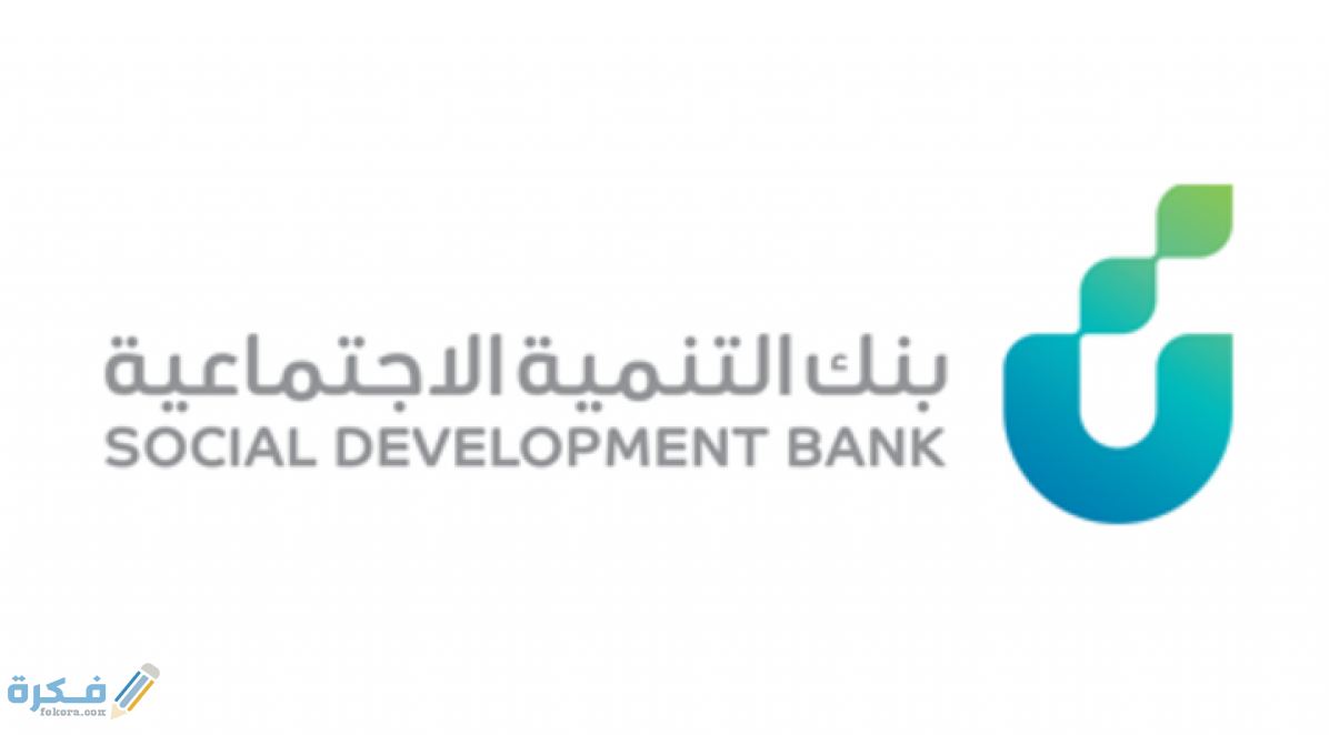 تجربتي مع القرض المدعوم 1 تجربتي مع القرض المدعوم