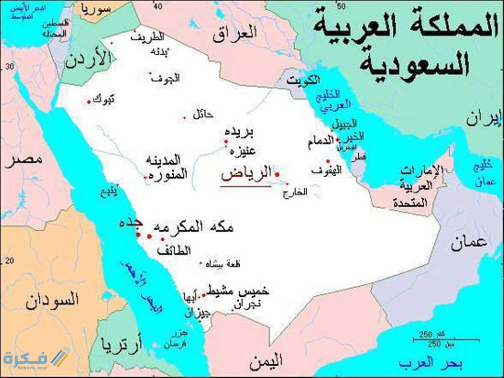 أسماء الوزارات في المملكه العربيه السعوديه