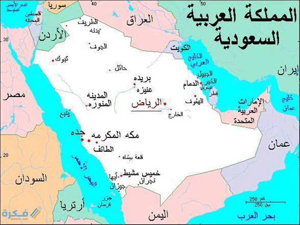 في العربية الوزارات عدد السعودية المملكة عدد الوزارات