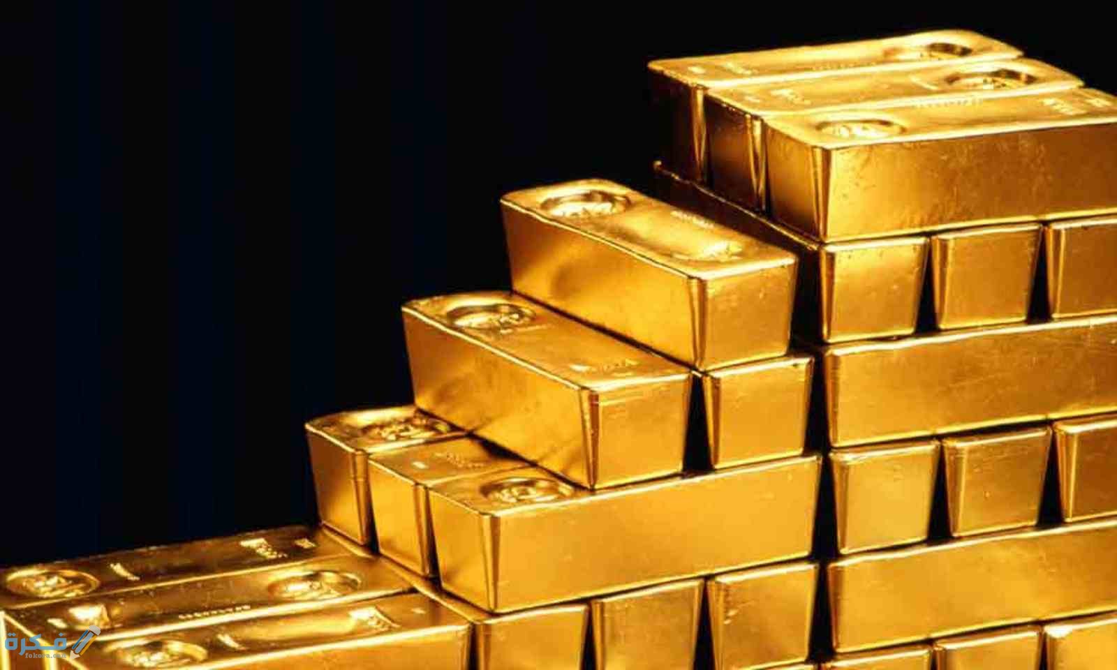 احسن أماكن بيع سبائك الذهب في مصر 1 الذهب اليوم المتوقع