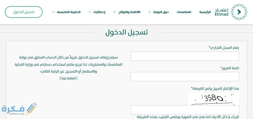 البنك الأهلي المصري نت للافراد شرح الصفحة الرئيسية موقع فكرة