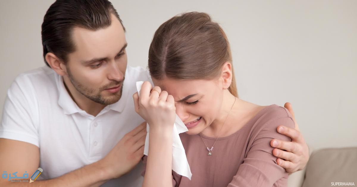 ماذا تفعل الزوجة عند اكتشاف خيانة زوجها
