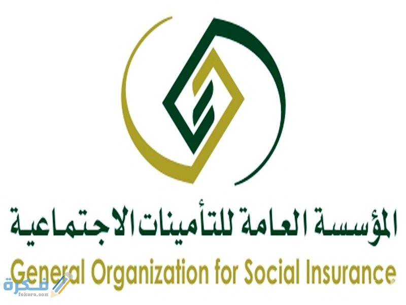 شرح خطوات إضافة مشترك سعودي في التأمينات الاجتماعية بالخطوات 1 خطوات إضافة مشترك سعودي في التأمينات الاجتماعية